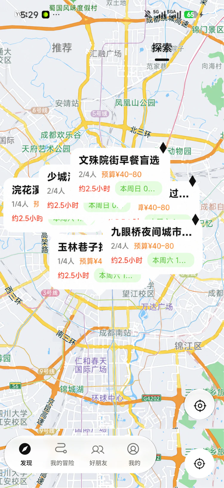 探索附近：在地图上发现城市里的冒险